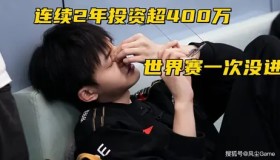 经典永存！S15英雄联盟总决赛十大高光操作瞬间盘点。