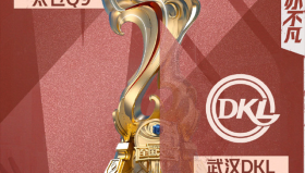 LPL世界赛名额分析出炉：IG一胜即可晋级，四号种子概率达95%